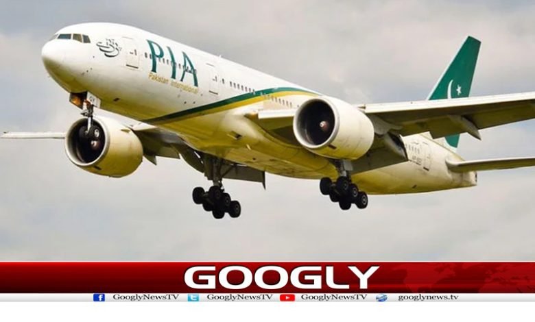 PIA Latest News in Urdu