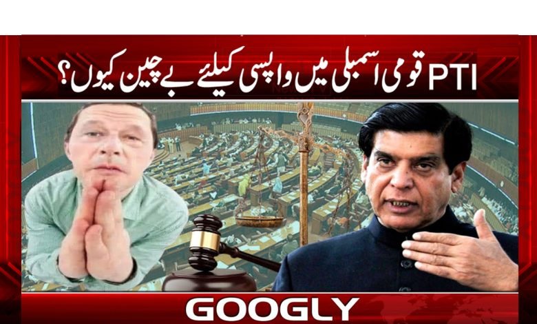 pti 11