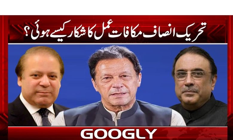 Imran Khan Turn Statement News in Urdu