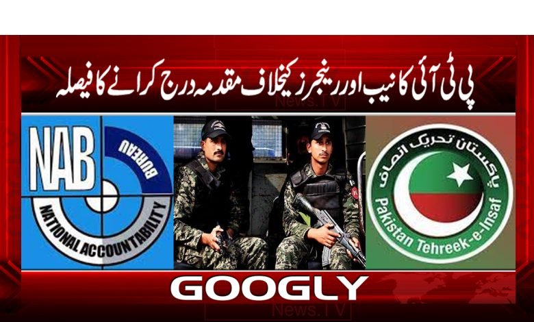 Imran Khan Latest News in Urdu