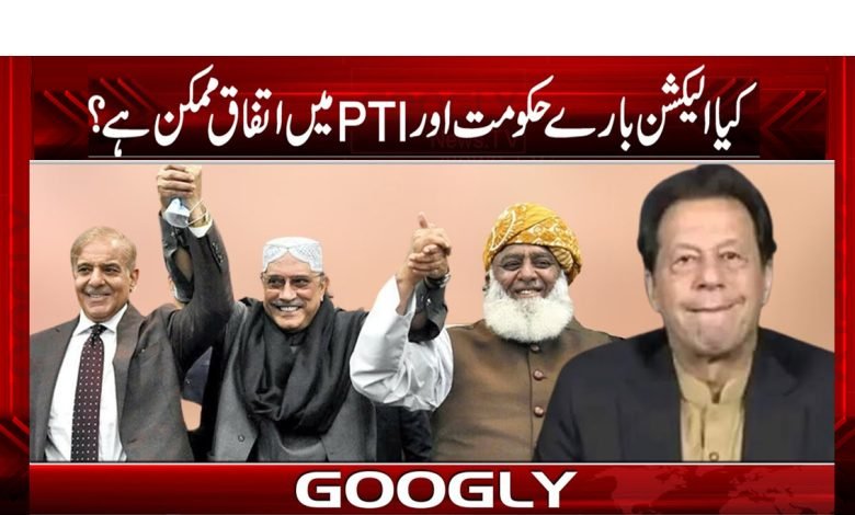pti