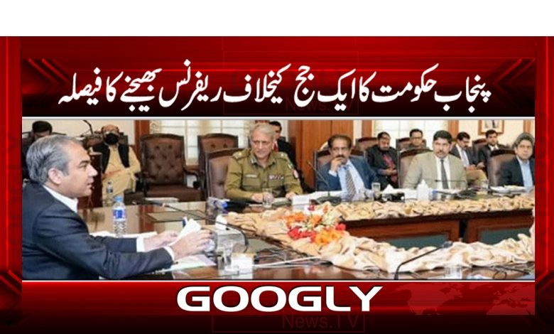 Government of Punjab Latest News Urdu