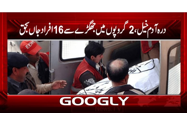 16 People Were Killed in a Clash