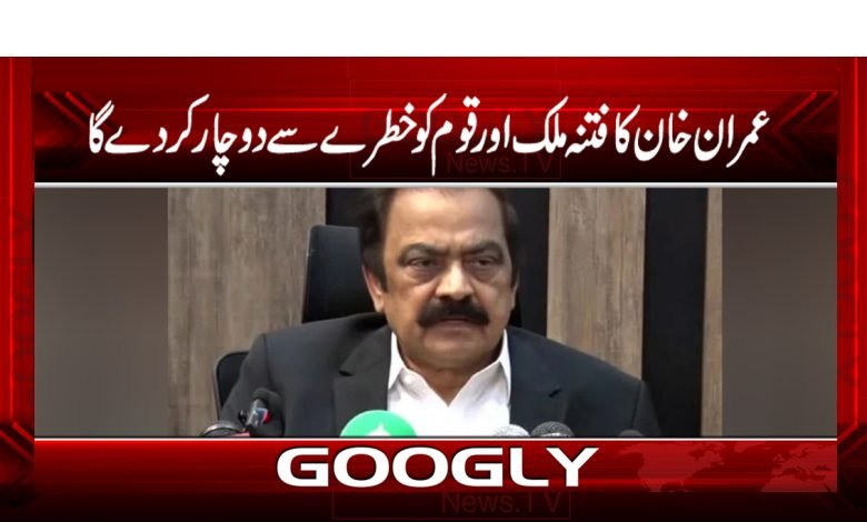 Imran Khan will Endanger News in Urdu