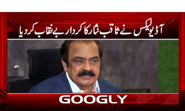 rana