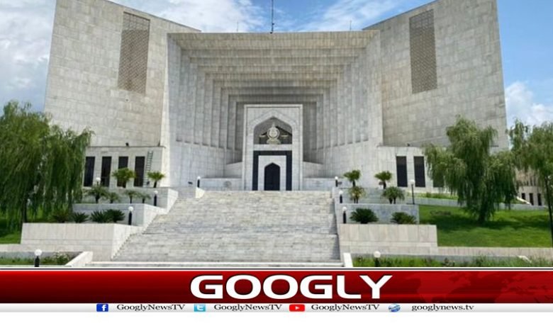 پارلیمانی کمیٹی کے ذریعے ججز کی تعیناتی کا معاملہ سپریم کورٹ پہنچ گیا 1 sa