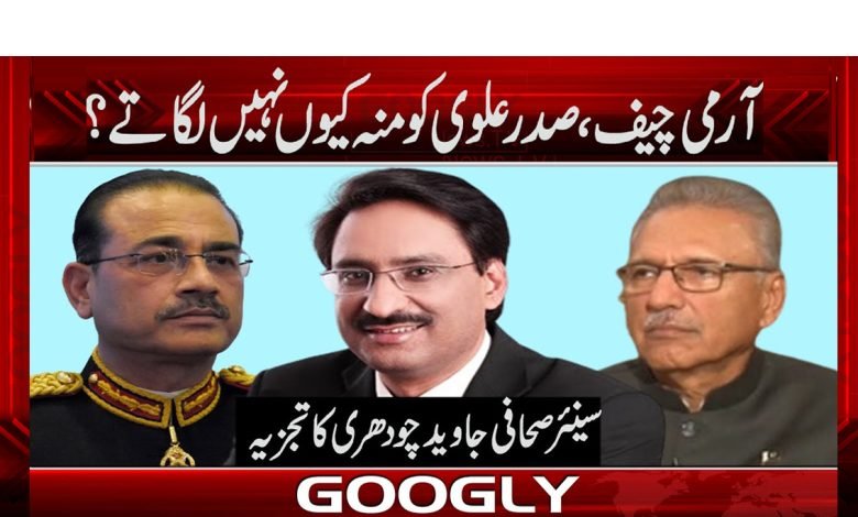 Pakistan Latest News in Urdu Army Breaking News in Urdu