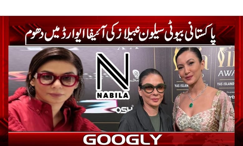 Nabilaz Dhoom at IIFA Awards News