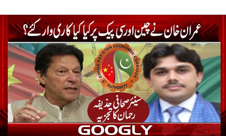 PTI Latest News in Urdu