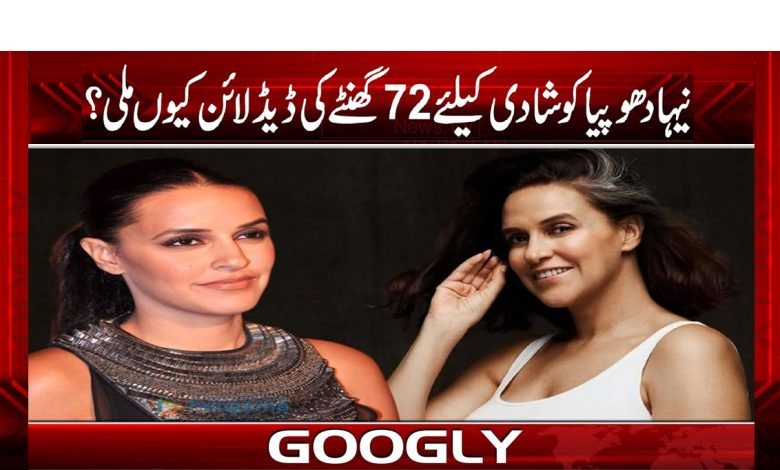 shadi 1