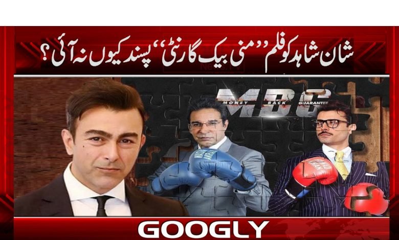 Shaan Shahid Latest News in Urdu Lollywood Breaking News