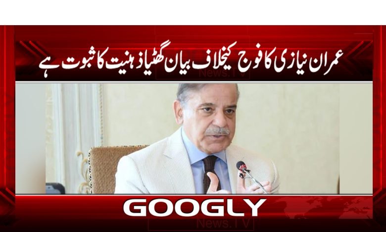 PTI VS Army Latest News in Urdu
