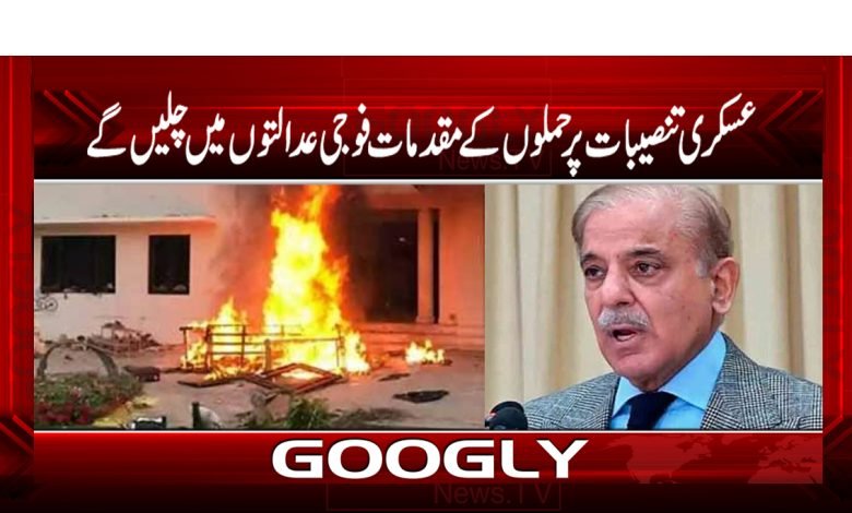 Army Breaking News Urdu