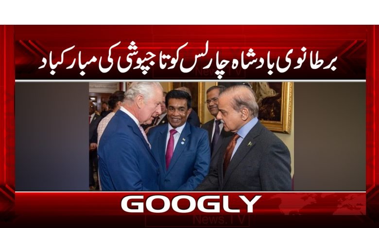 Bartaniya Latest News in Urdu World Update News in Urdu