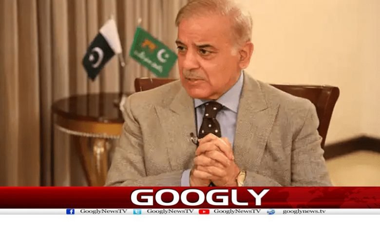 Electricity Units Increase Latest News