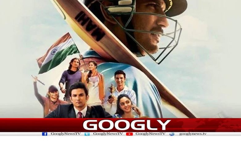 Sushant Singh Latest News in Urdu Bollywood Latest News