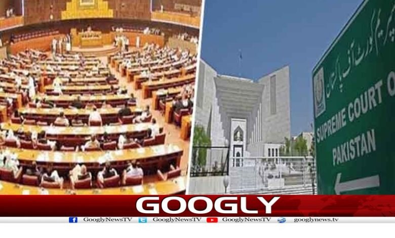 حکومت کا سپریم کورٹ بل کی پارلیمانی ریکارڈ نہ دینے کا فیصلہ 1 su 2