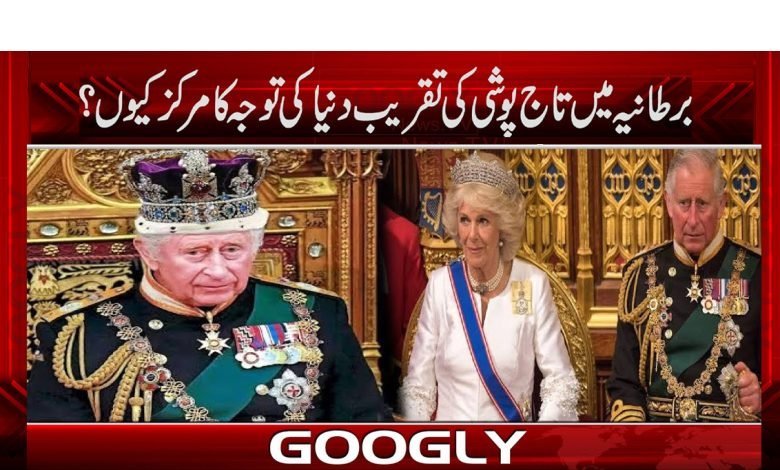 Bartaniya Latest News in Urdu World Breaking News in Urdu