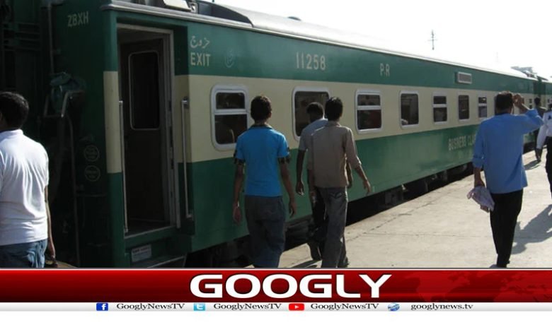 train 1