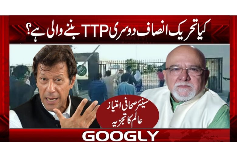 Imran Khan Latest News in Urdu