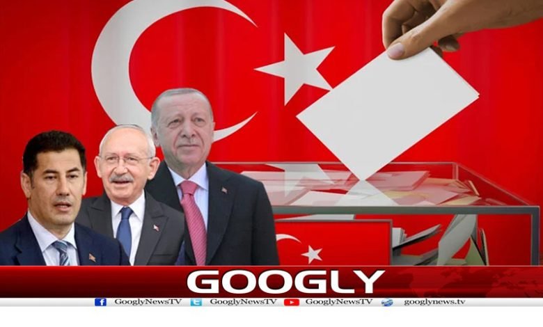 ترکیہ میں صدارتی اور پارلیمانی انتخابات ، پولنگ جاری 1 turkt