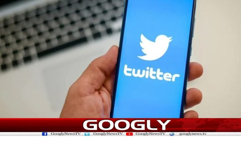ٹوئٹر بلیو کے سبسکرائبر اب 2 گھنٹے کی ویڈیو اپلوڈ کرسکیں گے 1 Twitter Blue Latest News in Urdu