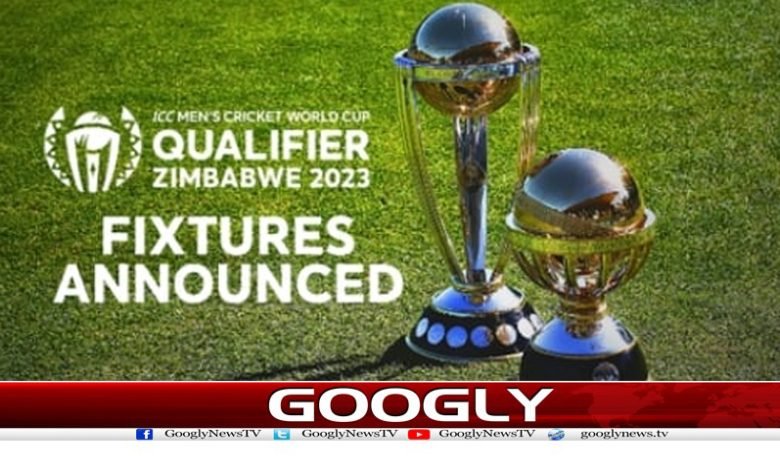 World Cup 2023 News in Urdu
