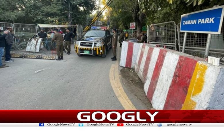 Zaman Park Latest News in Urdu|