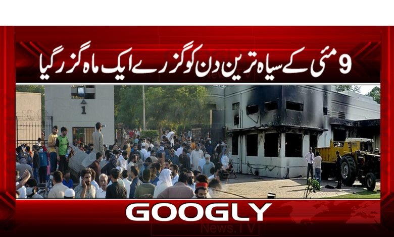 9 May Day Passed Full Month