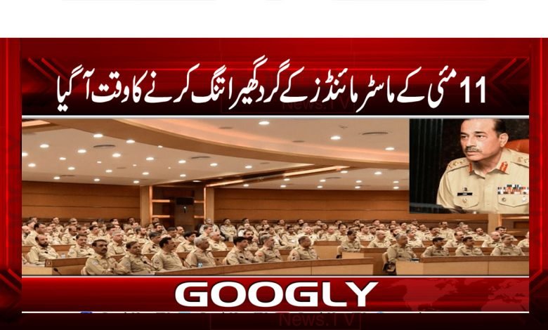 Masterminds of May 9 News Urdu