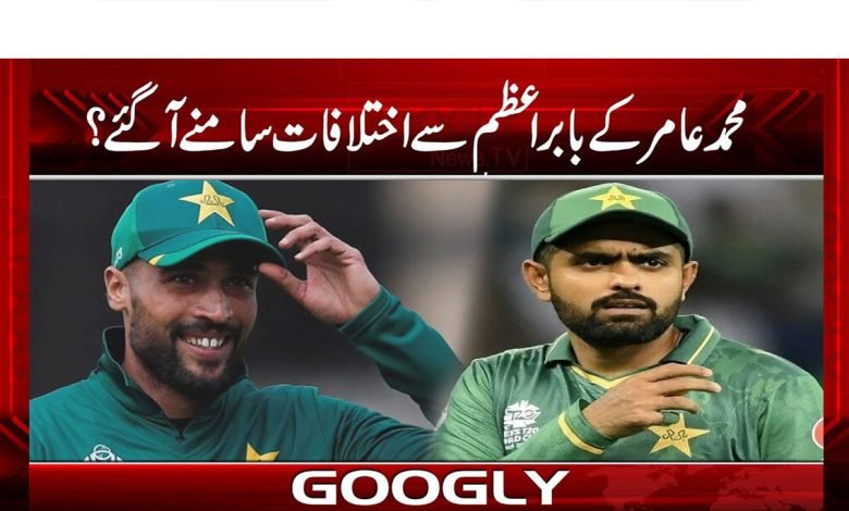 Babar Azam Latest News in Urdu