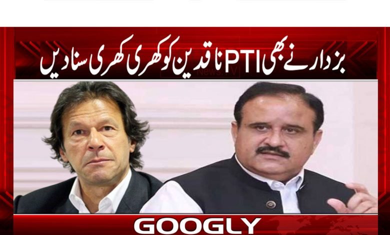PTI Latest News in Urdu Imran Khan Breaking News in Urdu
