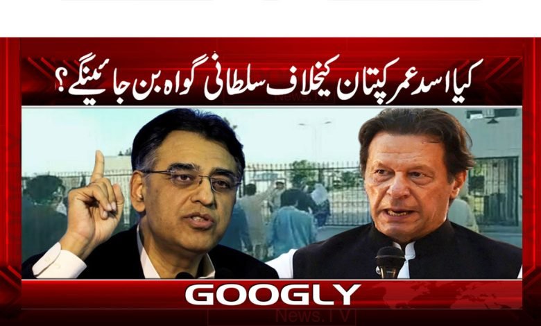 Asad Umar Witness Captain News Urdu
