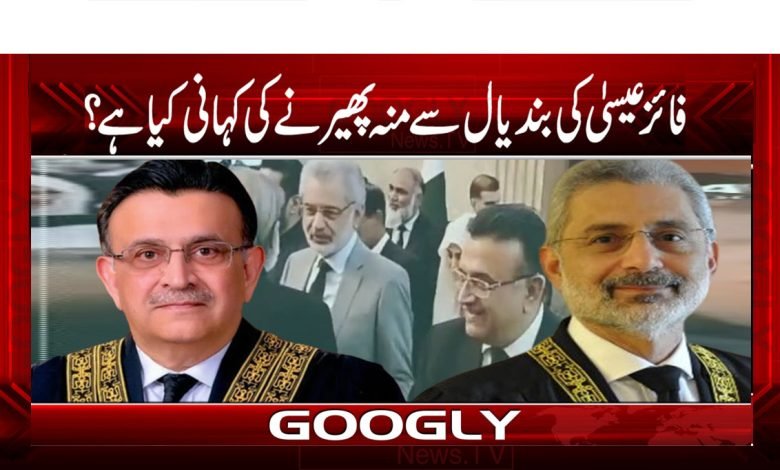فائز عیسیٰ کی بندیال سے منہ پھیرنے کی کہانی کیا ہے؟ 1 Faizz Eisaa THmb