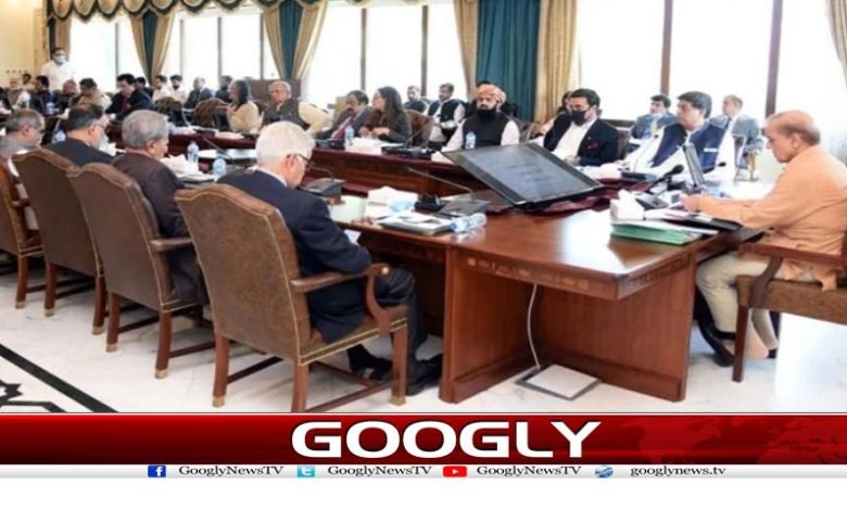Federal Cabinet