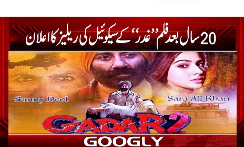 Ghadr 2 Later Release News Urdu