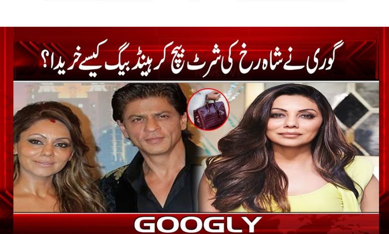 Shahrukh Latest News in Urdu