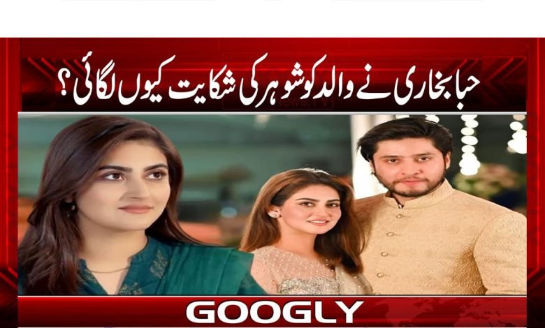 Hibaa Bukhari