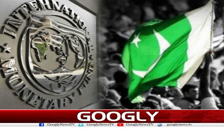 IMF Latest News in Urdu
