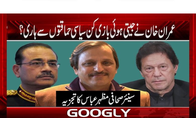 Imraan khan