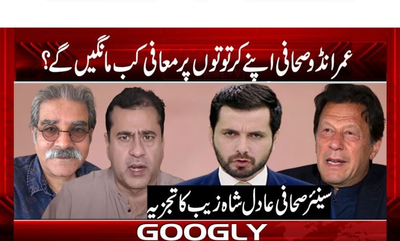 Breaking News in Urdu