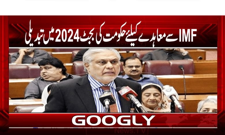 Isehaaq Daar