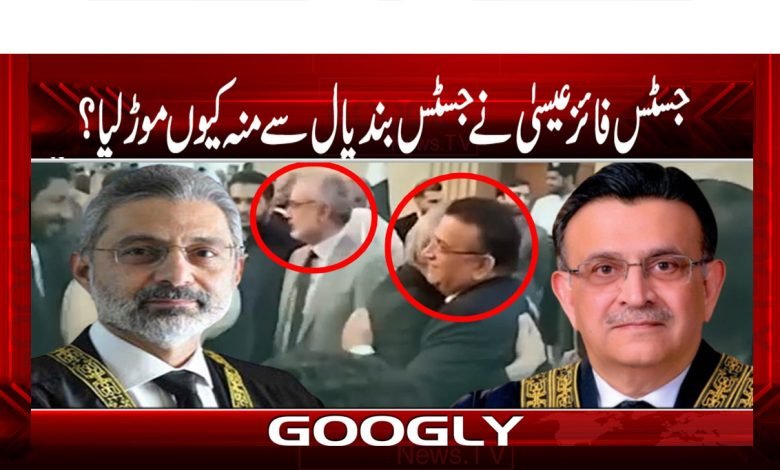 Justice Faiz Isa Latesat News in Urdu