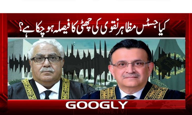 Mazahar Naqvi Latest News in Urdu
