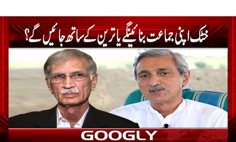 Khattak