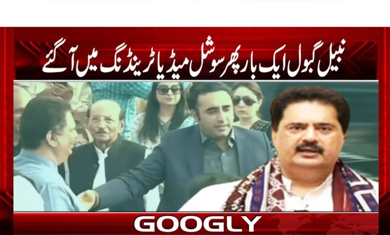 Nabil Gabol Latest News in Urdu