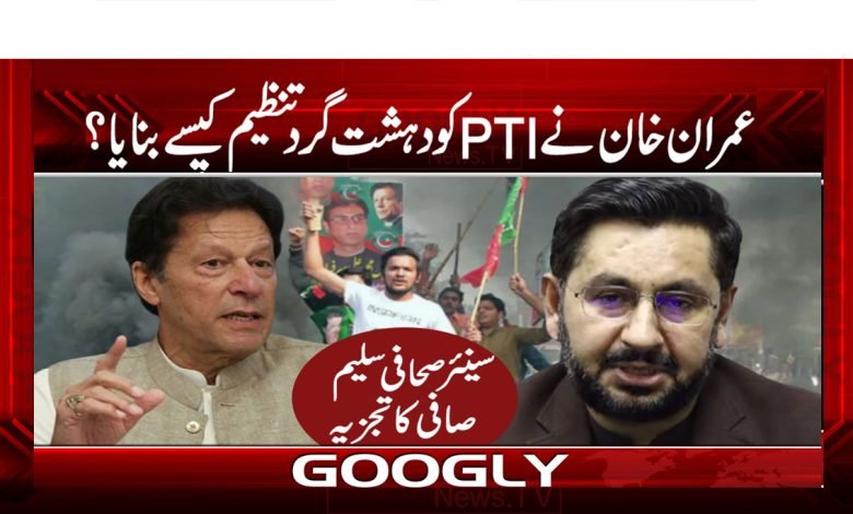 PTI thmb