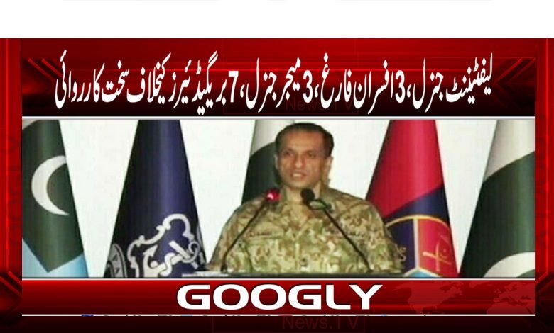 Pak Army thmb