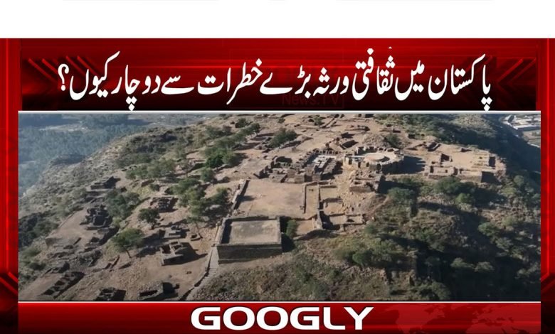 Pakistan Latest News in Urdu . Breaking News in Pakistan