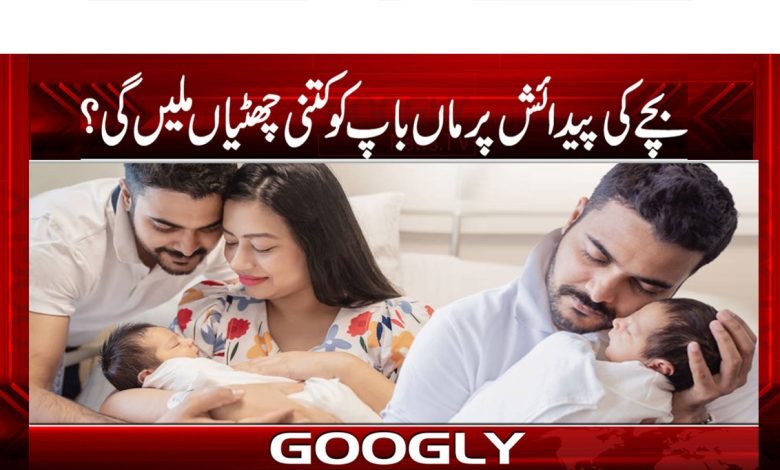 Pakistan Latest News in Urdu